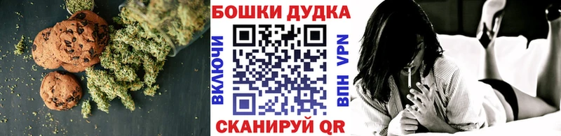 Canna-Cookies марихуана  Дорогобуж 