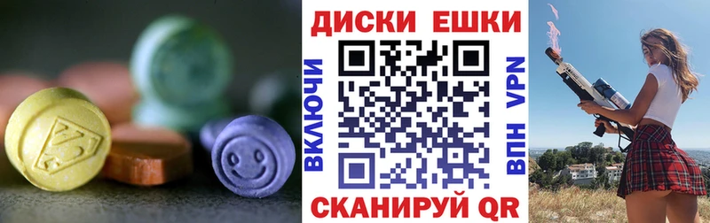 KRAKEN   Дорогобуж  Экстази 280 MDMA  где можно купить  