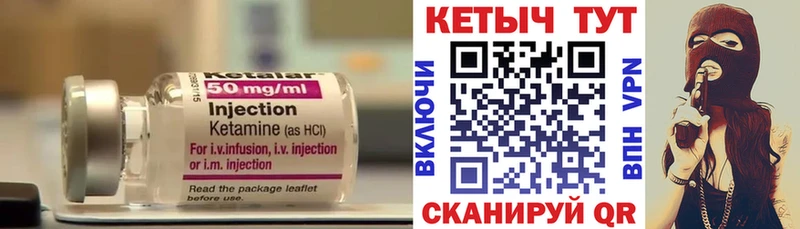КЕТАМИН ketamine  omg онион  Дорогобуж 