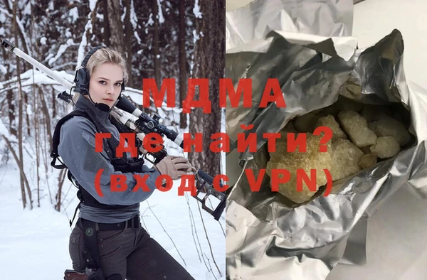 трава Армянск