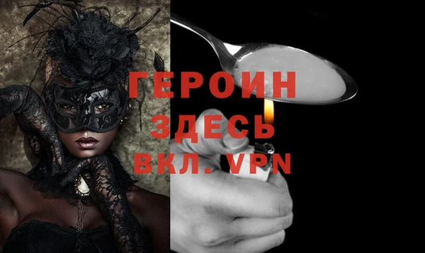 кокаин премиум Аркадак