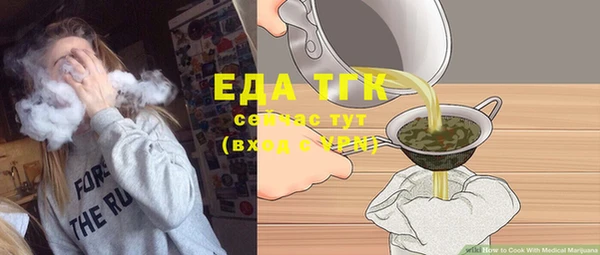 трава Армянск