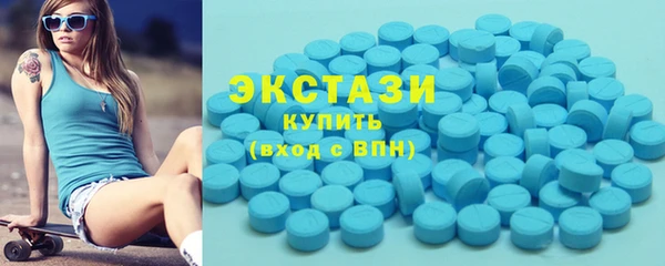 мяу мяу кристалл Арсеньев