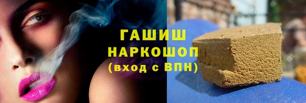 ешки Железноводск