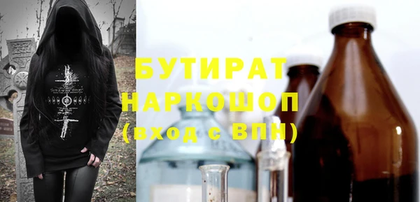 трава Армянск