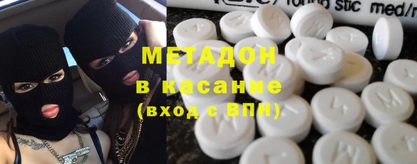 мяу мяу кристалл Арсеньев