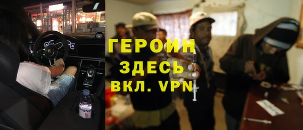 трава Армянск