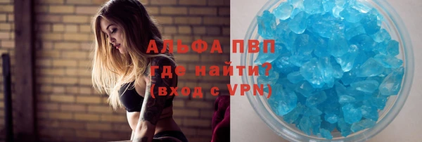 apvp Жердевка