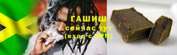 мяу мяу кристалл Арсеньев