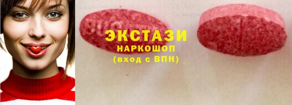мяу мяу кристалл Арсеньев