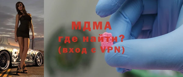 кокаин премиум Аркадак