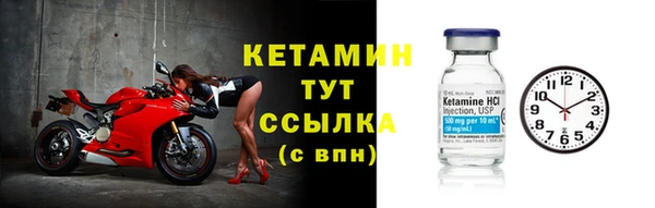 мяу мяу кристалл Арсеньев