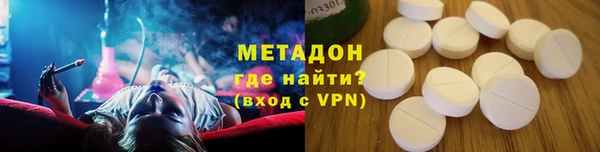 кокаин премиум Аркадак