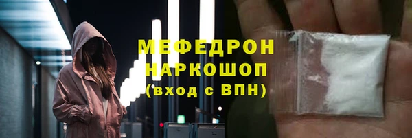 трава Армянск