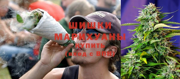 мяу мяу кристалл Арсеньев