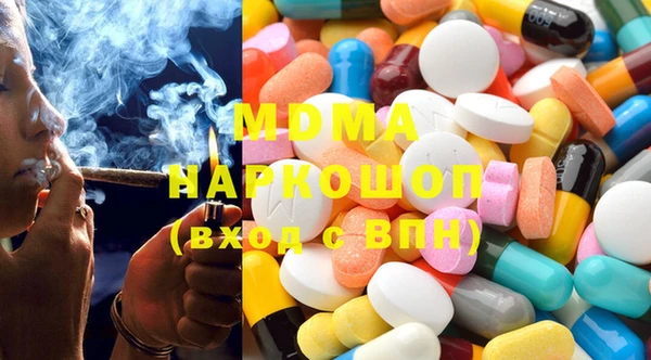 кокаин премиум Аркадак