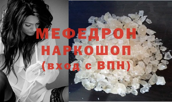трава Армянск