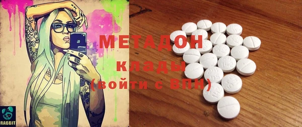 мяу мяу кристалл Арсеньев