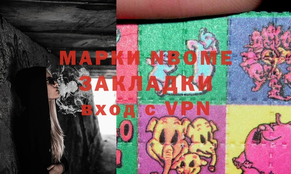 мяу мяу кристалл Арсеньев