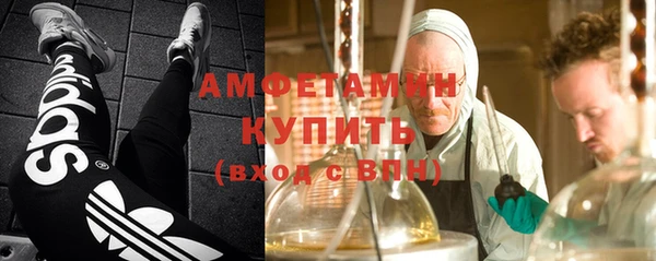 кокаин премиум Аркадак
