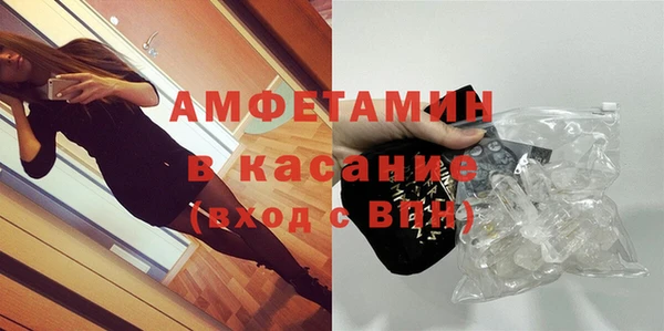 мяу мяу кристалл Арсеньев