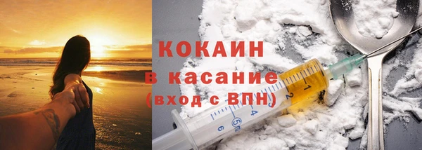 кокаин премиум Аркадак