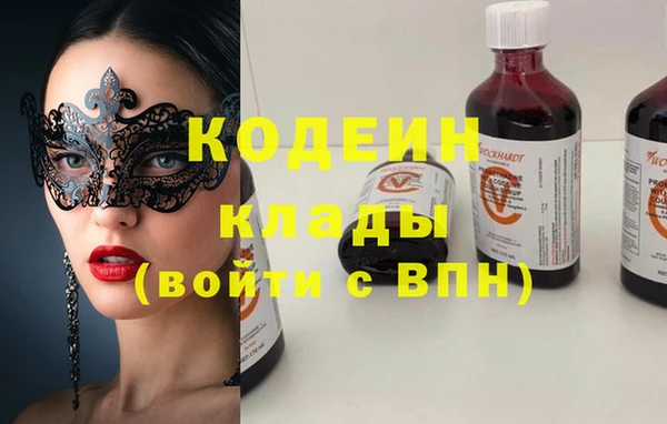 трава Армянск