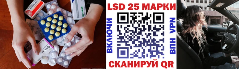 ЛСД экстази кислота  цена наркотик  Дорогобуж 
