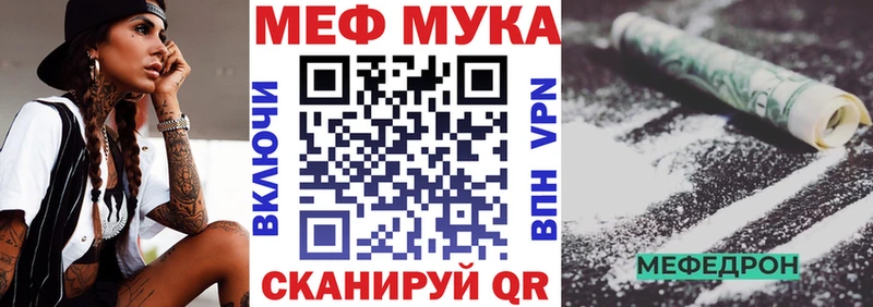 МЕФ VHQ купить наркотики сайты Дорогобуж