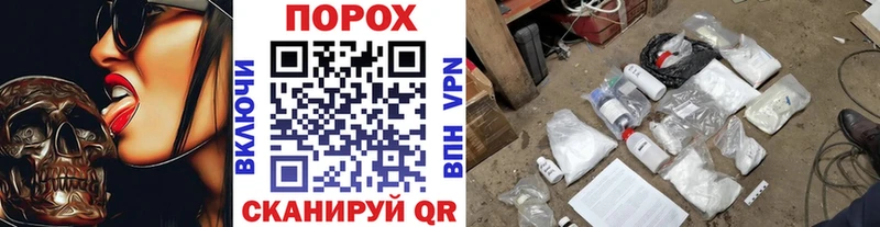 даркнет сайт  Дорогобуж  Метамфетамин витя 