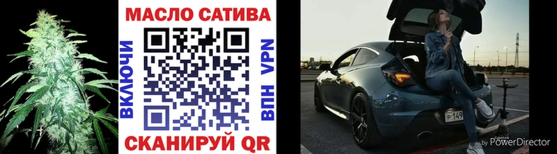 ТГК вейп Дорогобуж