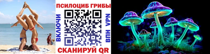 Галлюциногенные грибы мицелий  Дорогобуж 