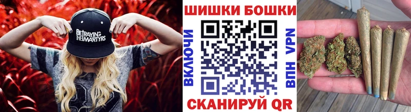 Шишки марихуана конопля Дорогобуж